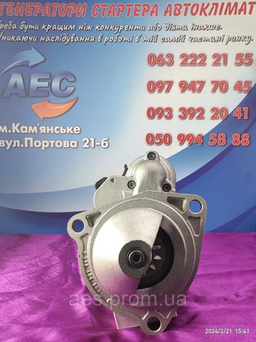 Стартер двигуна CS1486 HC PARTS