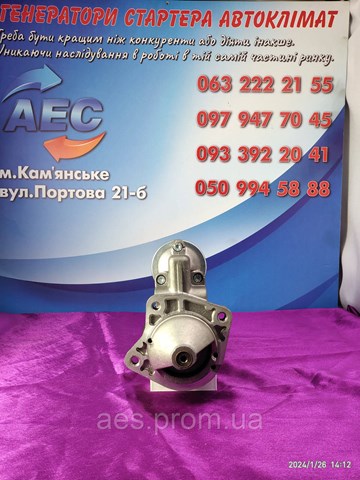 Стартер автомобільний CS344 HC PARTS
