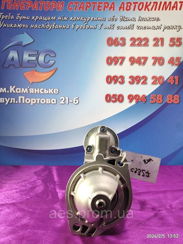 Стартер автомобільний CS372 HC PARTS