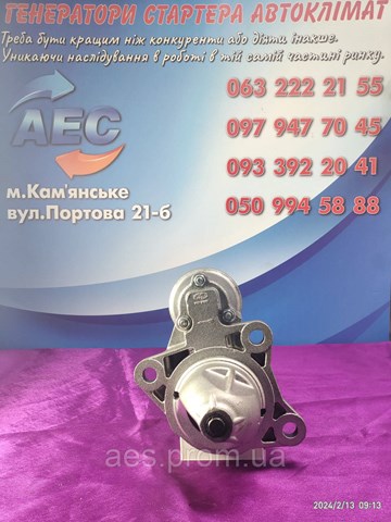 Стартер CS610 HC PARTS