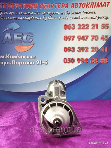 Стартер двигуна CS727 HC PARTS