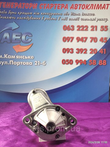Стартер CS886 HC PARTS