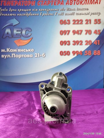 Стартер CS986 HC PARTS