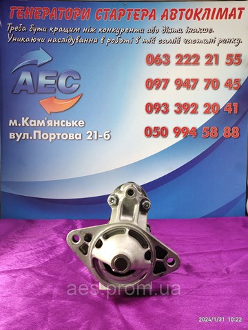 Стартер автомобільний JS1024 HC PARTS