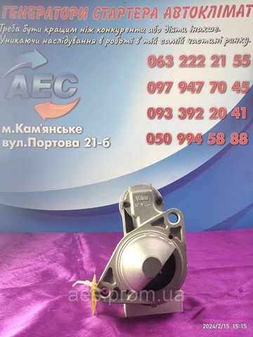 Стартер автомобільний JS1307 HC PARTS