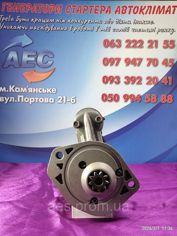 Стартер автомобільний JS941 HC PARTS