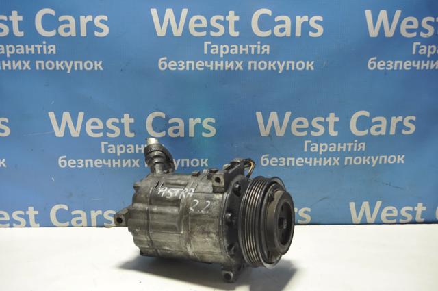 Компресор холодоагенту 09132925 OPEL