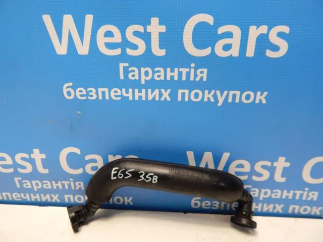 Трубка відводу кар.газов 11617547185 BMW