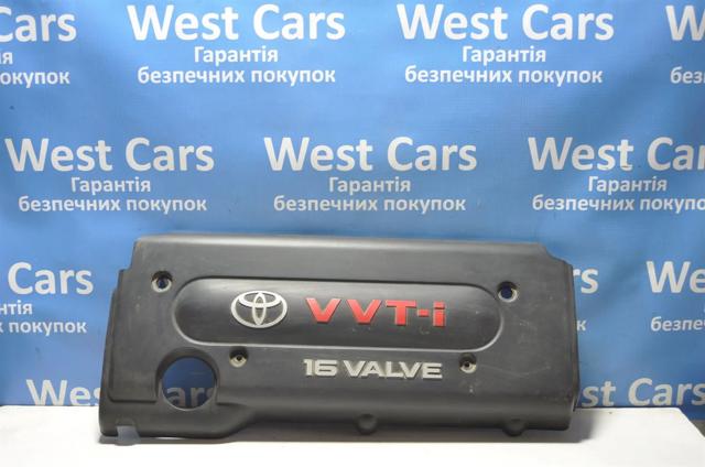 Екран двигуна 1260128030 TOYOTA
