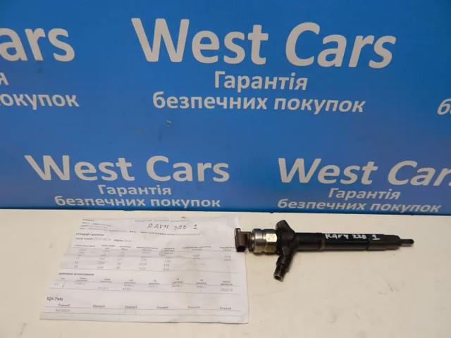 Форсунка дизельна в зборі, розпилювач + тримач Тойота Рав 4 III