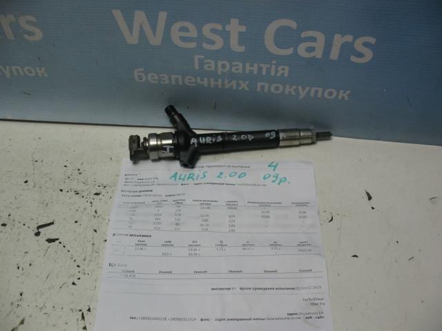 Форсунка вприску палива Тойота Ауріс UKP