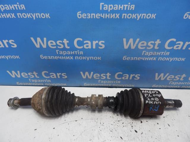 Привід лівий Renault Koleos