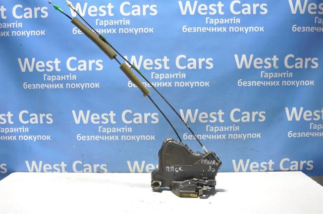 Внутрішній дверний замок 69030AA050 TOYOTA