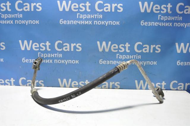 Трубка кондиціонера від компресора до радіатора 8871106120 TOYOTA