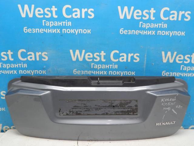 Кришка багажника нижня-902100001r можливість встановлення на власному сто в місті луцьк 902100001R