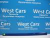 Молдинг передніх правих дверей Mercedes C