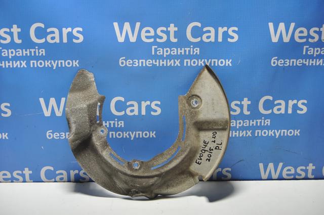 Кожух гальмівного диска LR057826 LAND ROVER