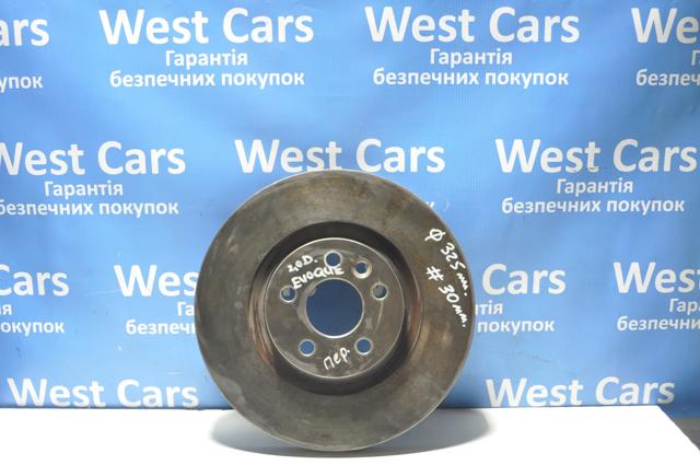 Диск переднього гальма LR059122 LAND ROVER