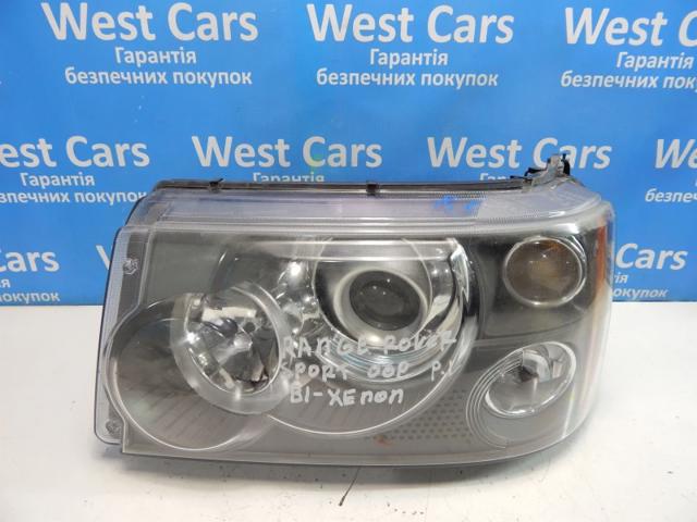 Оптика XBC501773LZN LAND ROVER