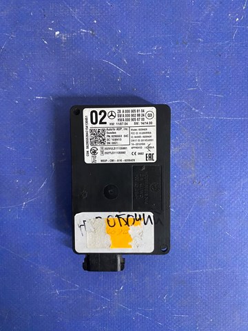 Радарний датчик дистанції A0009058104 MERCEDES