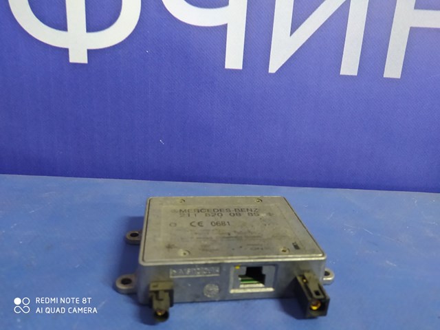 Підсилювач сигналу антени A2118200885 MERCEDES