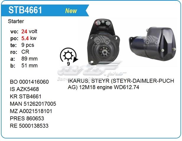 Стартер двигуна 0001416060 BOSCH
