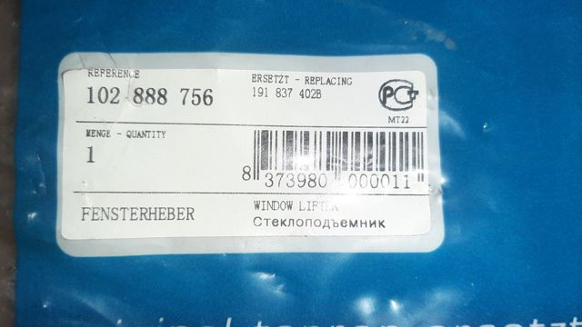 Механізм склопідіймача дверей передніх, правих 102888 HANS PRIES