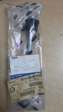 Тяжка стабілізатора переднього 1099259 FORD
