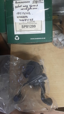 Насос ГПК 4146883 FORD