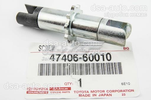 Регулятор заднього барабанного гальма 4740660010 TOYOTA