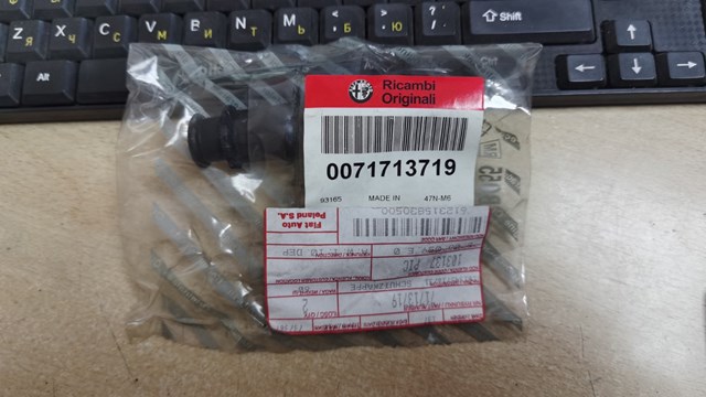 Свічковий накінечник 71713719 FIAT