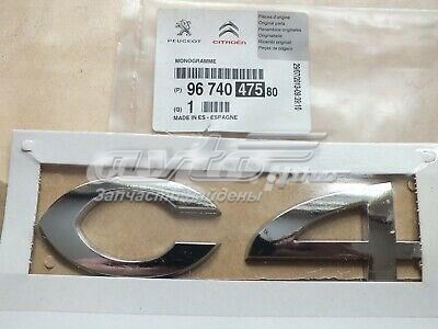 9674047580 Peugeot/Citroen