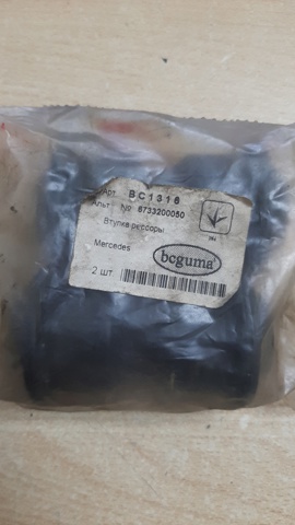 Сайлентблок/втулка ресори передньої BC1316 BCGUMA