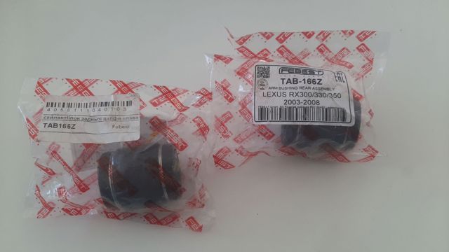 Сайлентблок заднього кулака TAB166Z FEBEST