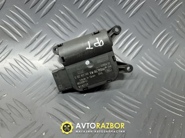 Привід системи автоматичного управління обігрівачем 0132801345 VAG