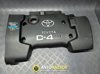 Екран двигуна 126110G020 TOYOTA