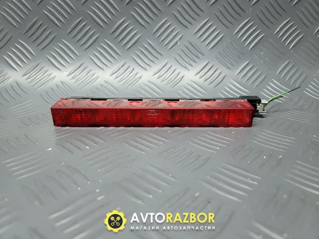 Ліхтар сигналу гальмування 1S7113A613AE FORD