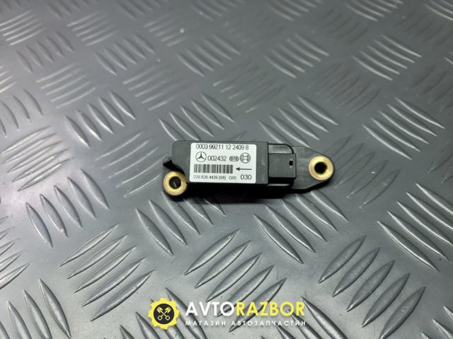 Датчик AIRBAG передній 2208204426 MERCEDES