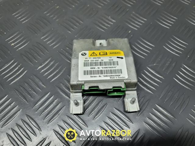 Модуль-процесор керування подушки безпеки 65776957502 BMW