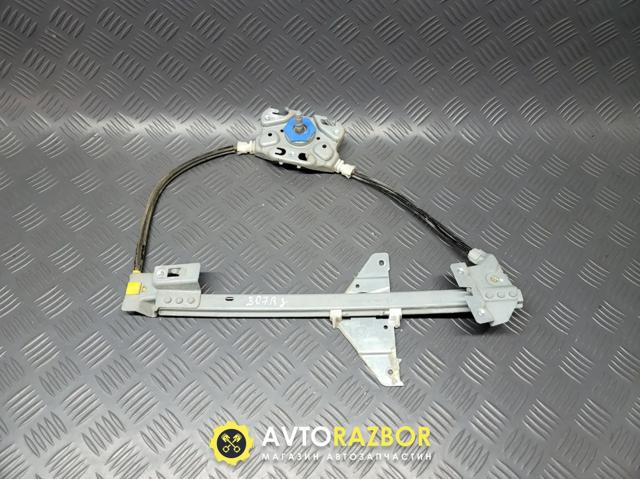 Механізм склопідйомника двері задньої, правої 922468 PEUGEOT