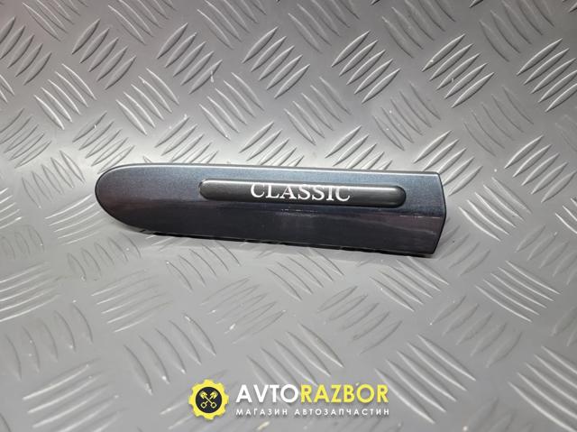 Молдинг переднього лівого крила A2036900162 MERCEDES