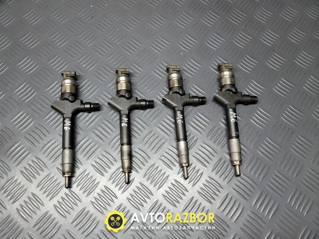 Форсунки електромагнітні RF7J13H50 MAZDA