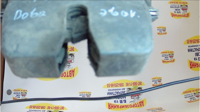 Замок задніх дверей 3M51R442A66 FORD