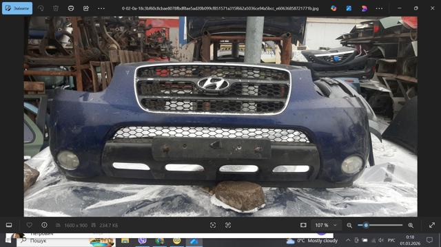 Бампер передній в зборі 865112B020 HYUNDAI