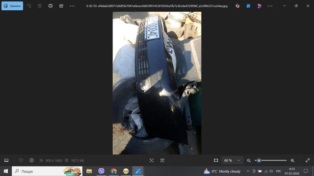 Кожух бампера переднього 8D0807103AAGRU VAG