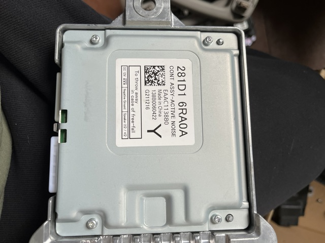 Підсилювач звуку аудіосистеми 281D16RA0A NISSAN