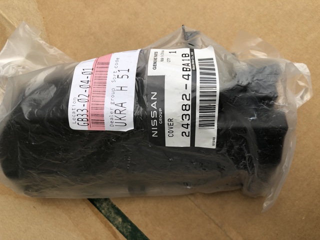 Кришка блоку запобіжників 243824BA1B NISSAN