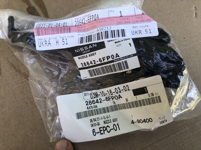 Форсунка омивача фари передньої, лівою 286426FP0A NISSAN