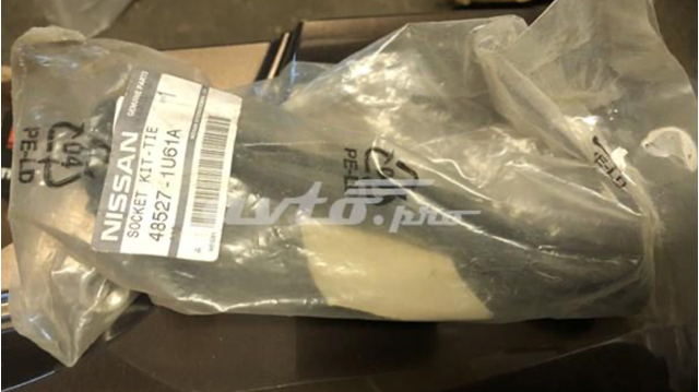 Рульовий наконечник 485271U61A NISSAN