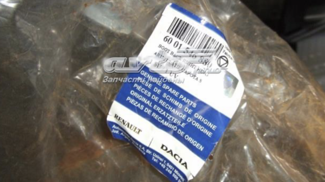 Завіса кришки багажника 6001546880 RENAULT